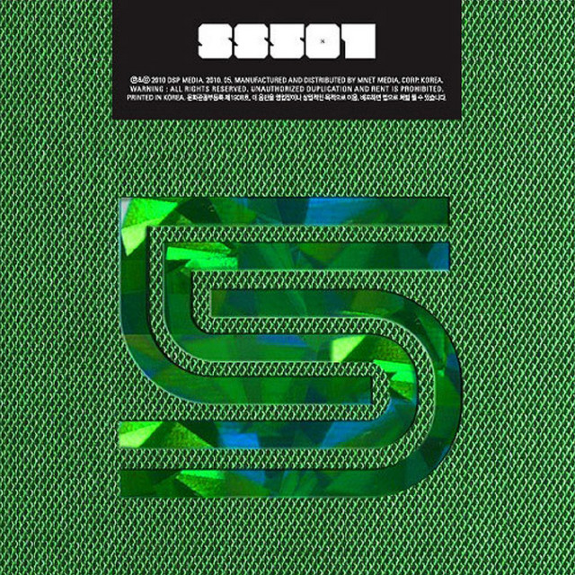 Sybil - Crazy 4 U