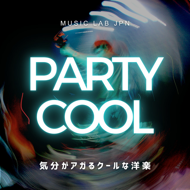 Party `s` Cool - This `n That